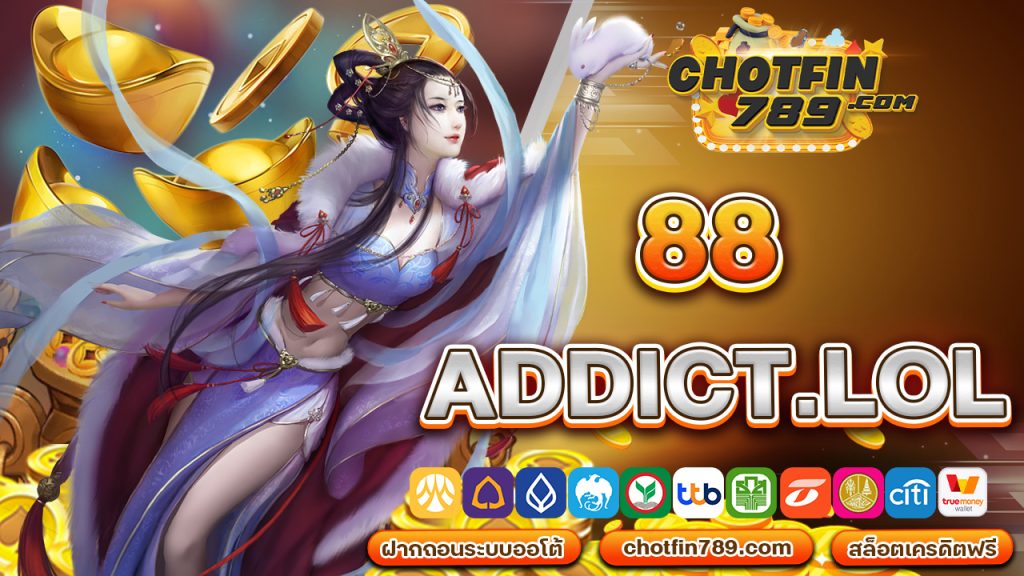 88addict.lol